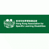 香港特殊學習障礙協會的標誌