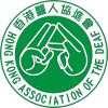 香港聾人協進會