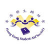 香港學生輔助會有限公司的標誌
