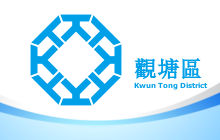 Kwun Tong