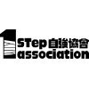 1st Step Association Limited's logo
