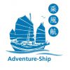 Adventure-Ship Limited's logo