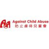防止虐待兒童會有限公司的標誌