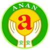 AnAn International Education Foundation Hong Kong (Charity)  Limited's logo