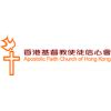 Apostolic Faith Church of Hong Kong Limited's logo