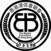 香港浸信會聯會 - 香港浸會園的標誌