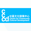 Centre for Community Cultural Development Limited's logo