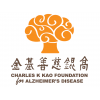 Charles K. Kao Foundation for Alzheimer’s Disease Limited's logo
