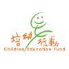 Children Education Fund Limited's logo