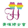 Ching Fai Women Association Limited's logo