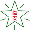Employees' Safety, Training & Rehabilitation Services  Limited's logo