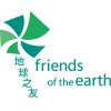 香港地球之友慈善有限公司的標誌