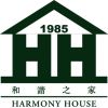 Harmony House Limited's logo