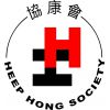 Heep Hong Society's logo