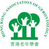 Hong Kong Association of Gerontology's logo
