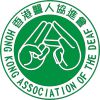 Hong Kong Association of the Deaf's logo