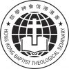 香港浸信會神學院有限公司的標誌