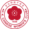 香港中国妇女会的标志