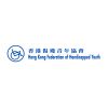 Hong Kong Federation of Handicapped Youth's logo