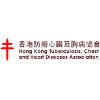 Hong Kong Tuberculosis, Chest and Heart Diseases Association's logo