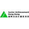 Junior Achievement (Hong Kong) Limited's logo