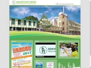 Website Screen Capture ofAsbury Methodist Social Service(http://www.asbury.org.hk)