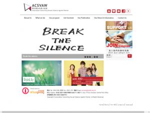 關注婦女性暴力協會(http://www.rainlily.org.hk) 的網頁截圖
