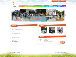 Website Screen Capture ofBaptist Convention of Hong Kong - Hong Kong Baptist Assembly(http://www.camphkba.org)