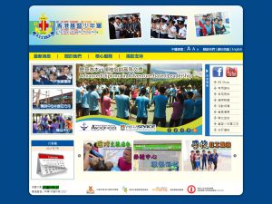 香港基督少年军(http://www.bbhk.org.hk) 的网页截图