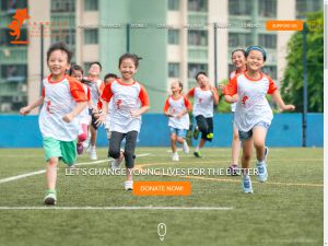 成长希望基金会(http://www.changingyounglives.org.hk) 的网页截图