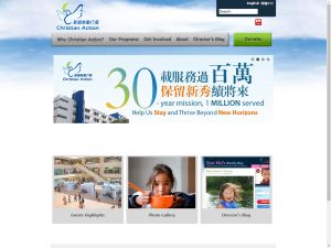 Website Screen Capture ofChristian Action(http://www.christian-action.org.hk)