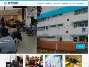 基督教得生團契有限公司(http://www.newbeing.org.hk) 的網頁截圖