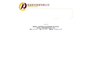 基督教牧爱会有限公司(http://www.cppa.org.hk) 的网页截图