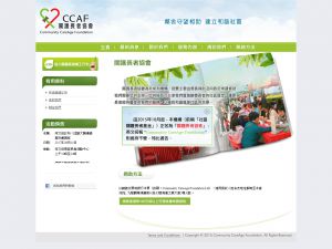 關護長者協會有限公司(http://www.ccaf.org.hk) 的網頁截圖