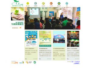 Website Screen Capture ofCTU Education Foundation Limited(http://www.ctuef.org.hk)