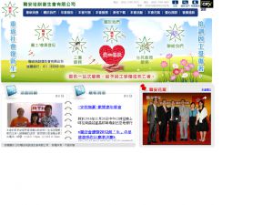Website Screen Capture ofEmployees' Safety, Training & Rehabilitation Services  Limited(http://www.estars.org.hk)
