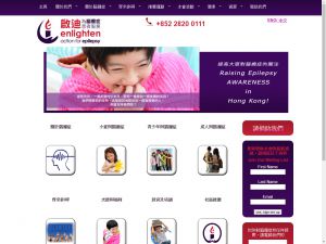 Website Screen Capture ofEnlighten Hong Kong Limited(http://www.enlightenhk.org)