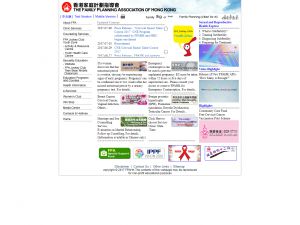 香港家庭計劃指導會(http://www.famplan.org.hk) 的網頁截圖