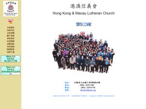 Website Screen Capture ofHong Kong & Macau Lutheran Church Limited(http://www.hkmlc.org)