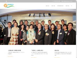 香港精神健康促进会有限公司(http://www.smilecentre.com.hk) 的网页截图