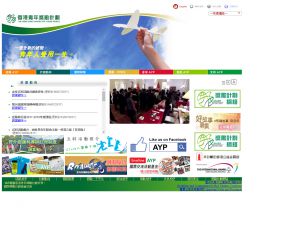 香港青年獎勵計劃(http://www.ayp.org.hk) 的網頁截圖
