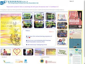 Website Screen Capture ofHong Kong Christian Kun Sun Association Limited(http://www.ksa.org.hk)