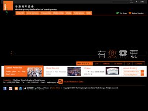 Website Screen Capture ofHong Kong Federation of Youth Groups(http://www.hkfyg.org.hk)