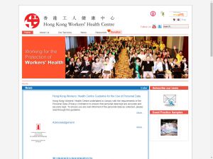 香港工人健康中心有限公司(http://www.hkwhc.org.hk) 的網頁截圖