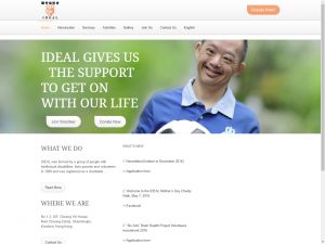 Website Screen Capture ofIntellectually Disabled Education and Advocacy League Limited(http://www.ideal.org.hk)