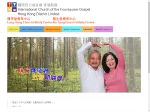 Website Screen Capture ofInternational Church of the Foursquare Gospel Hong Kong District  Limited(http://www.icfgelder.org.hk)