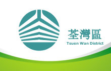 Tsuen Wan