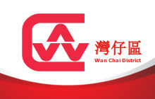 Wan Chai